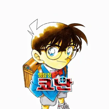 Profile image of 에도가와 코난