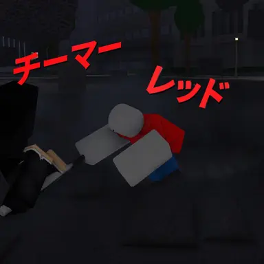 Profile image of レッド