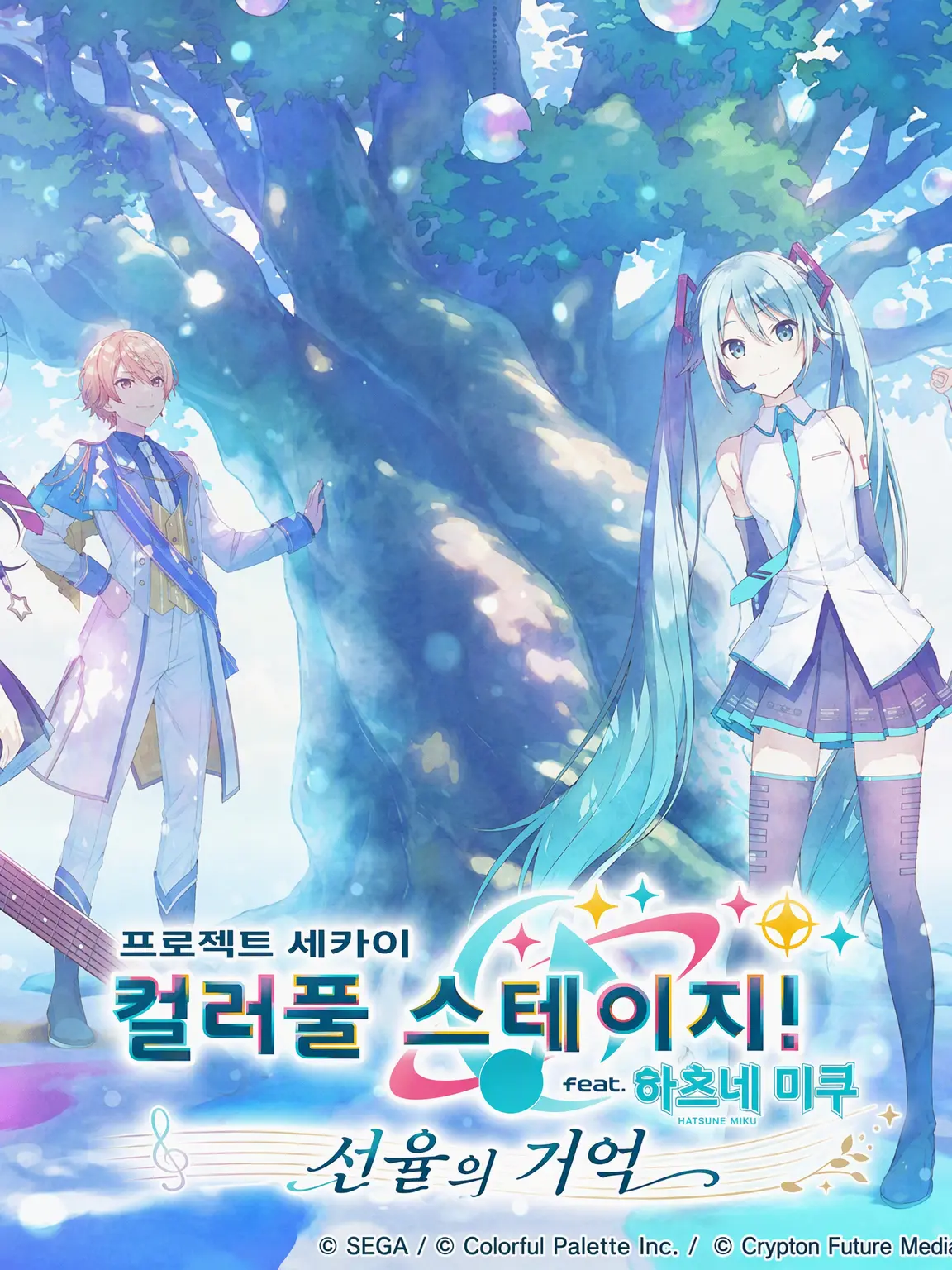 moti-2525의 미야죠 학생들에게 익애받는다!?
