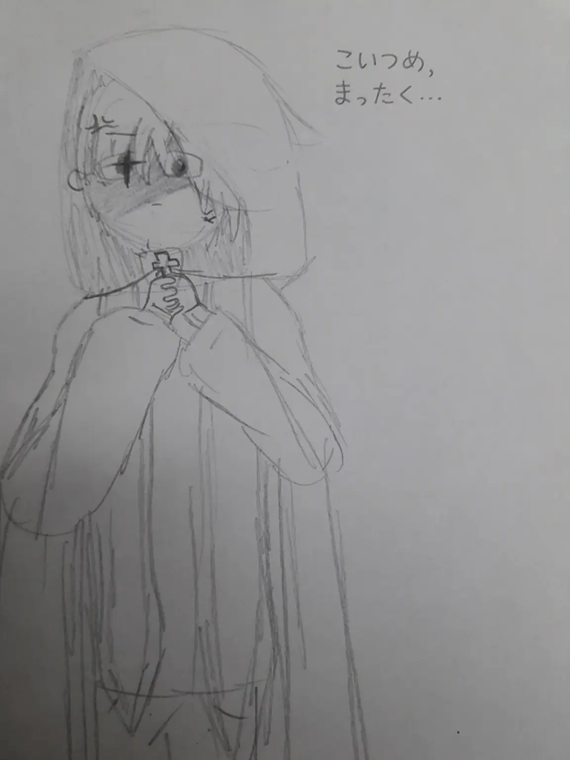 TunnerJevin의 激怒したジェビン