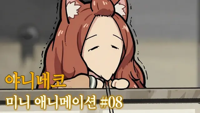 Profile image of 아루네코