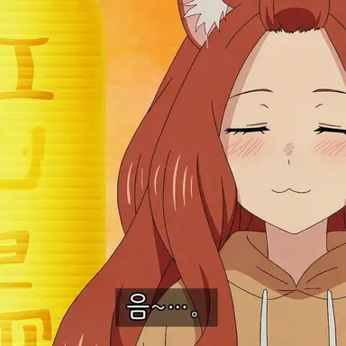 Profile image of 아루네코