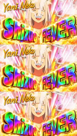 Profile image of Shizue