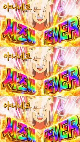 Profile image of 시즈에