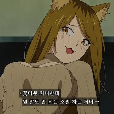Profile image of 칸사이네코