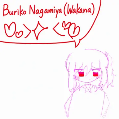 Profile image of Wakana