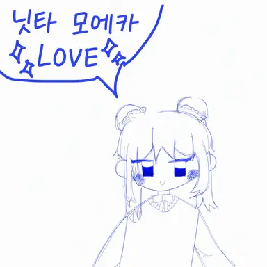 Profile image of 모에카