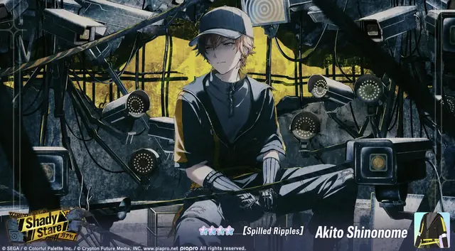 Profile image of Akito