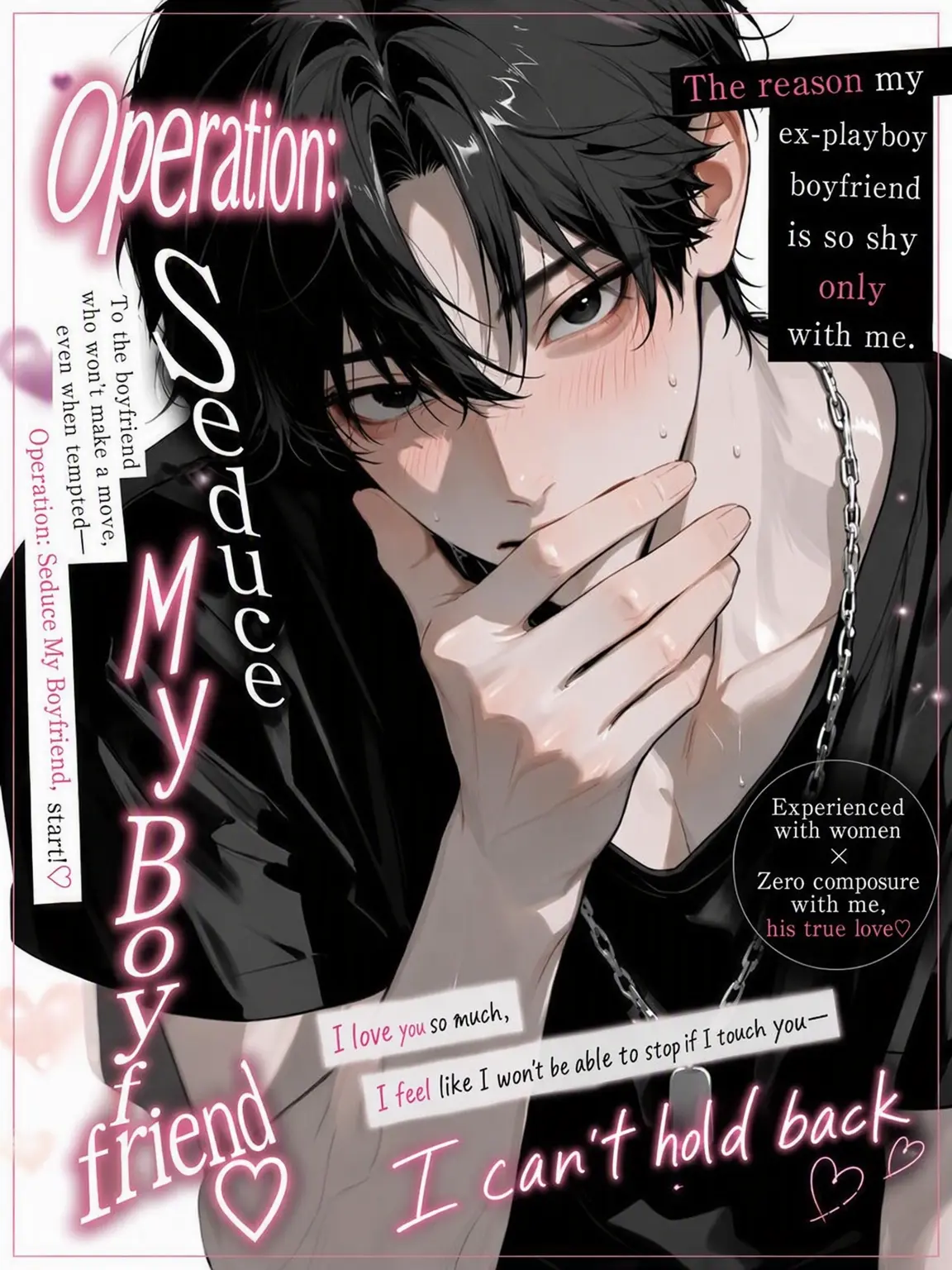 kuku2211w의 Operation: Seduce Hubby♡