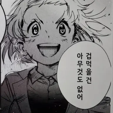 Profile image of 나치 마리오