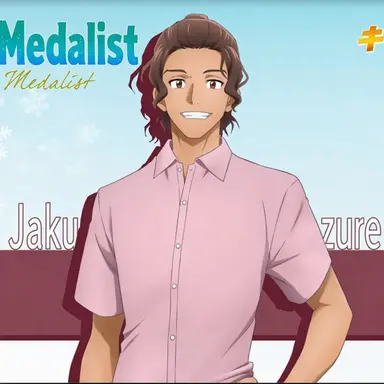 Profile image of Yudai Jakuzure