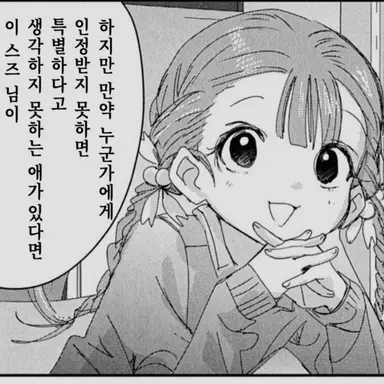 Profile image of 카모토 스즈