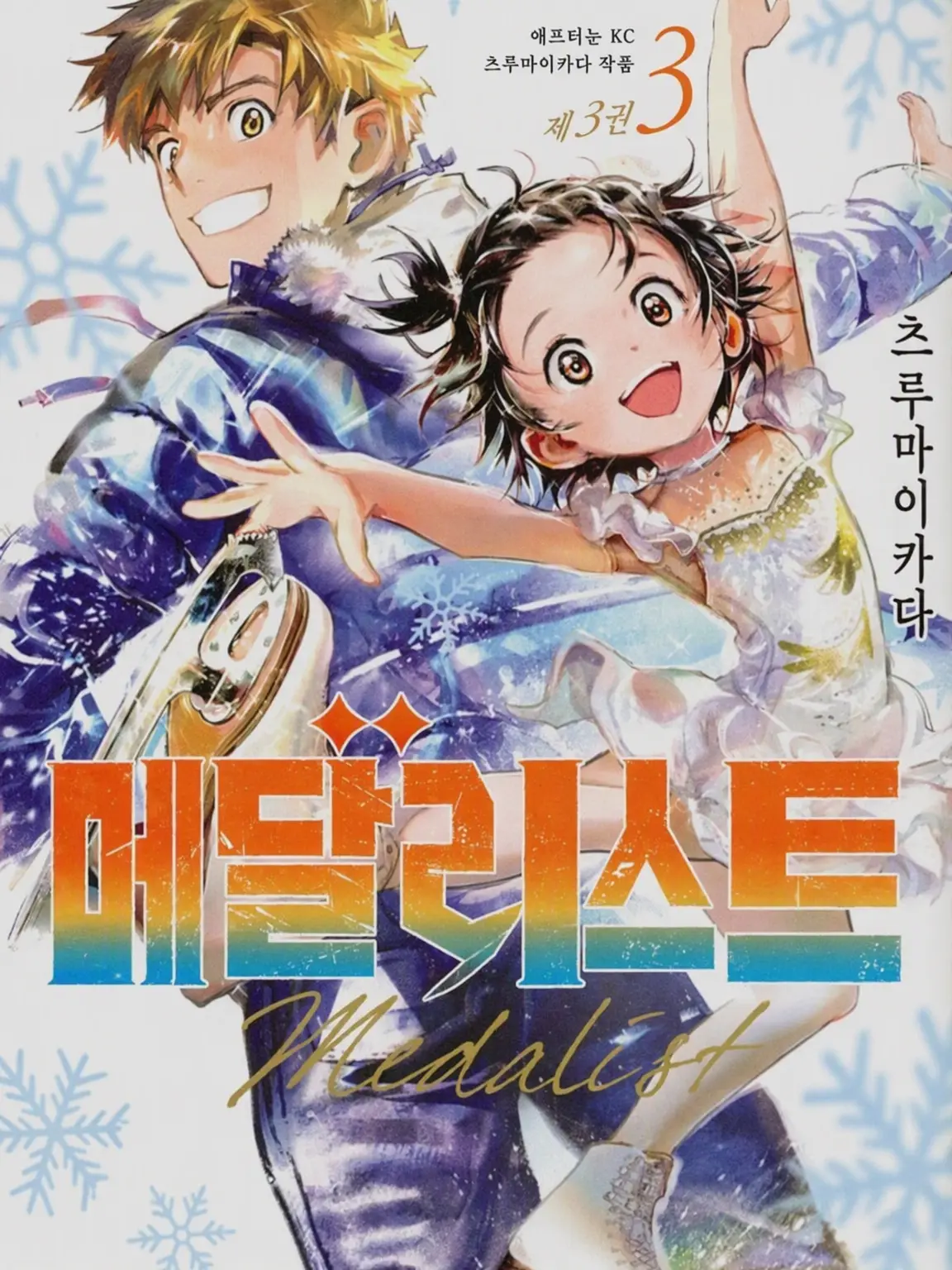 TealYarn4983의 렌게차 FSC와 그래비티 사쿠라도리 FSC