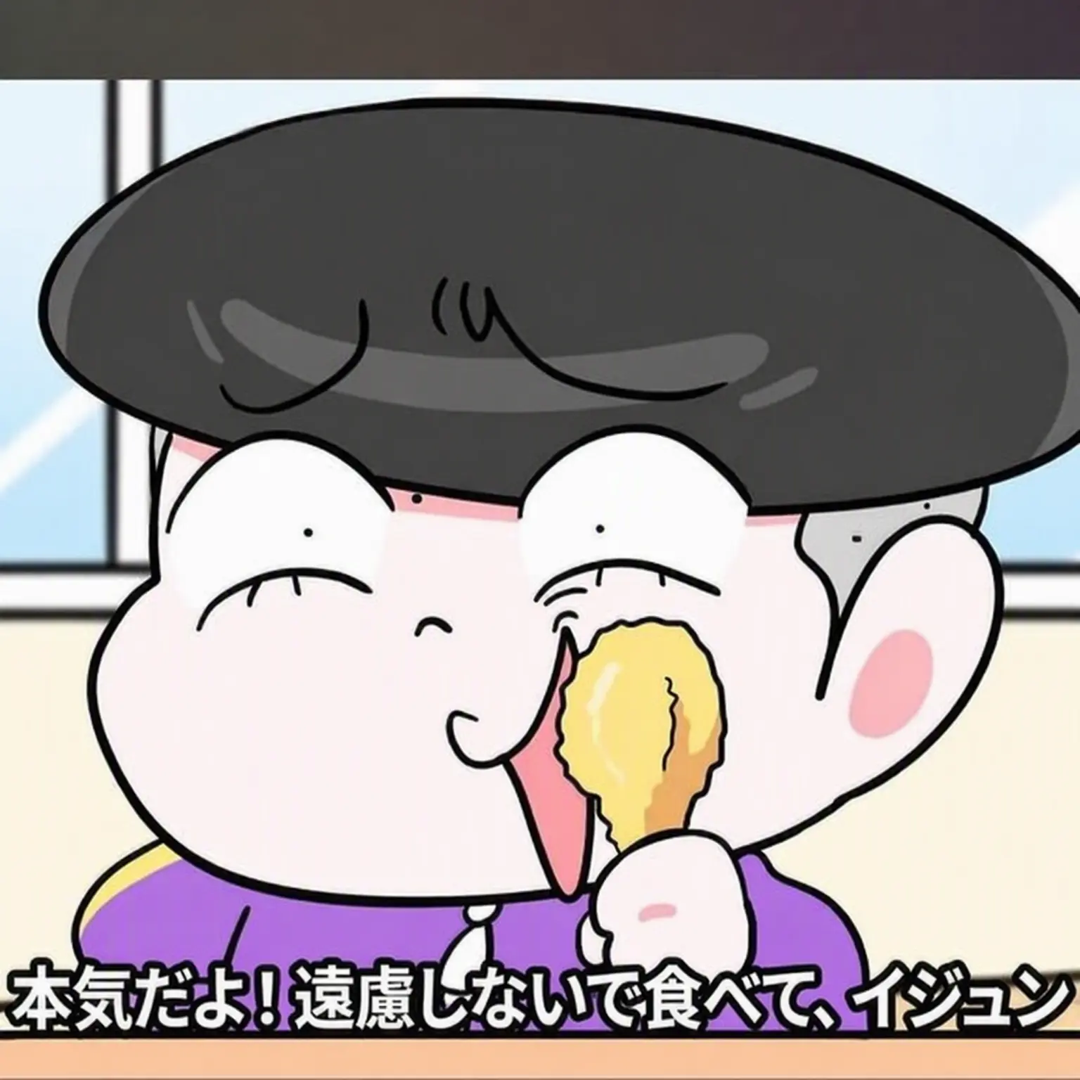 leejuwan15의 スーパーガキんちょで遊んで!