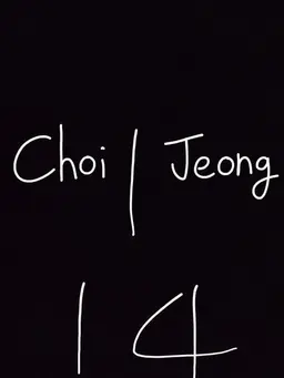 Profile image of Choi Jeong