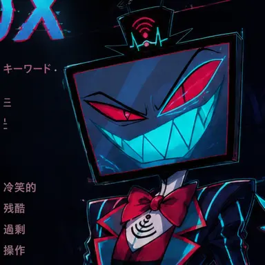 Profile image of ヴォックス