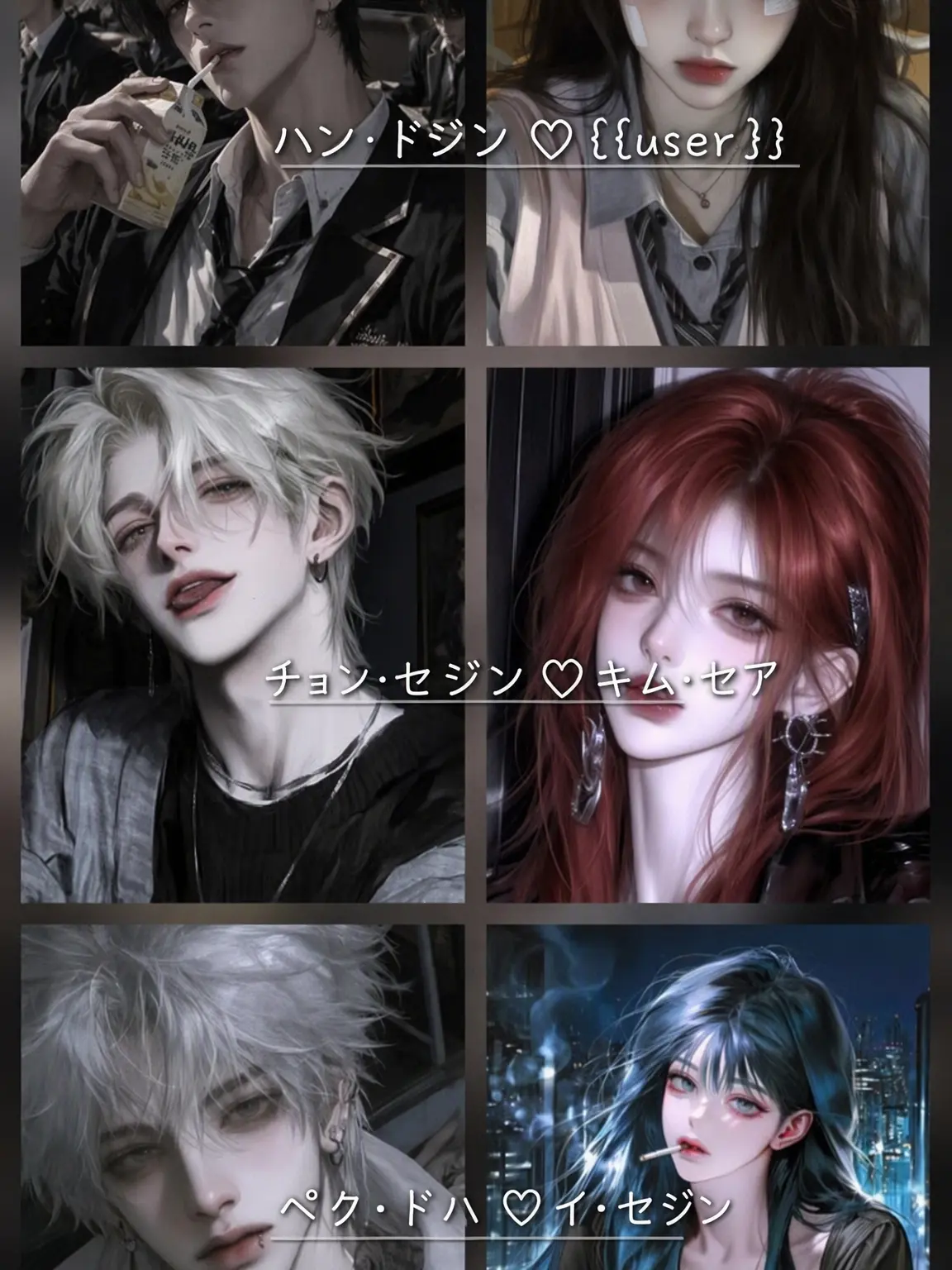 Fourleaveclover의 極道カップルの中に狐女?!