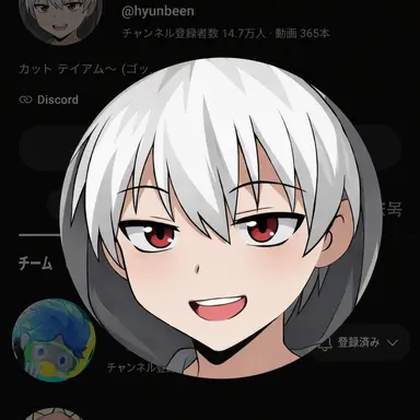 Profile image of ヒョンッピン
