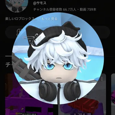 Profile image of サモス