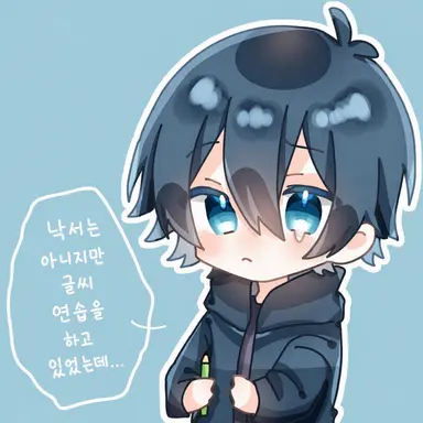 Profile image of 나오키리