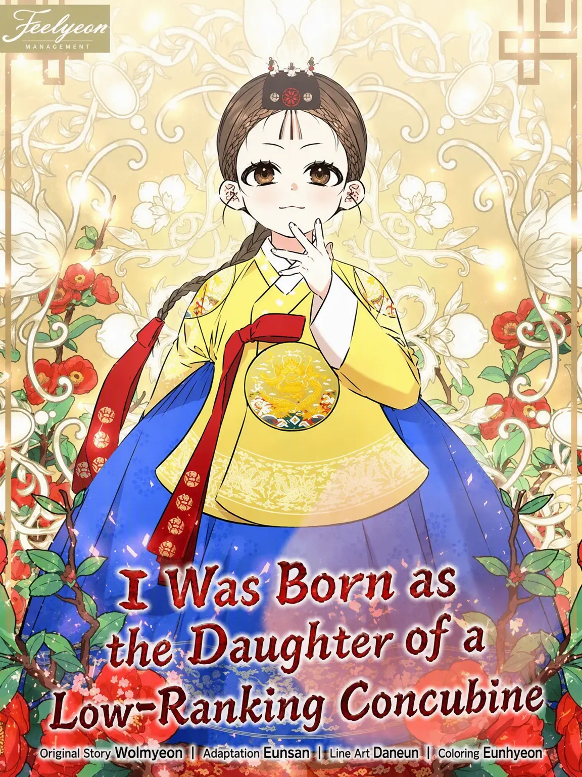 MIKRO-KOSMOS의 Born as the Daughter of a Lowly Concubine
