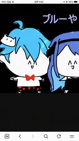 Profile image of キム・ブルー