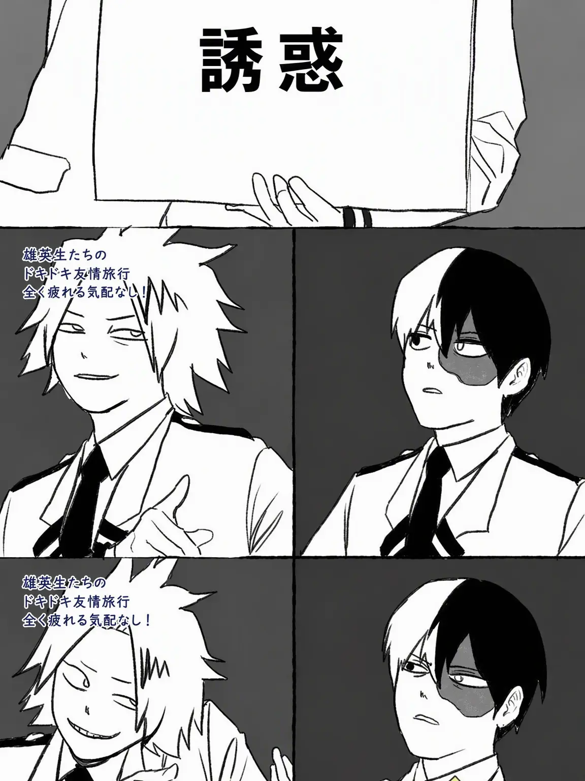 JovialChart1024의 高校生活