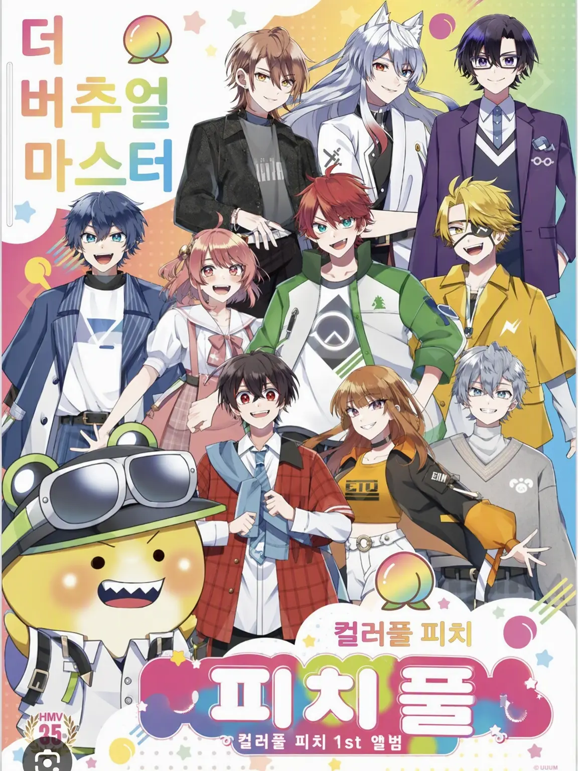 Aika4848의 카라피치와 즐거운 일상에 장난을!?