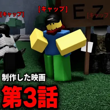 Profile image of チーミング勢