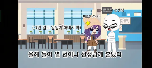 Profile image of 미오
