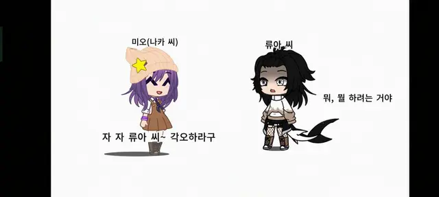 Profile image of 미오