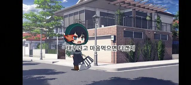 Profile image of 이안