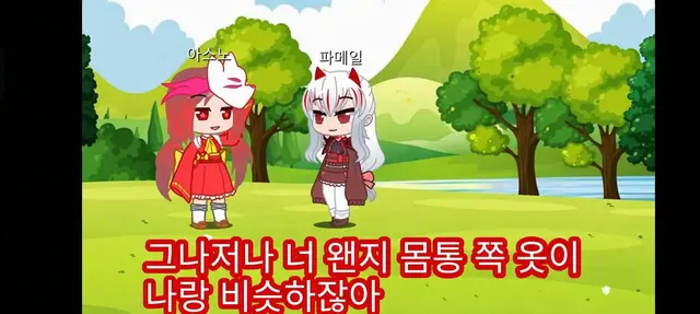Profile image of 아스메