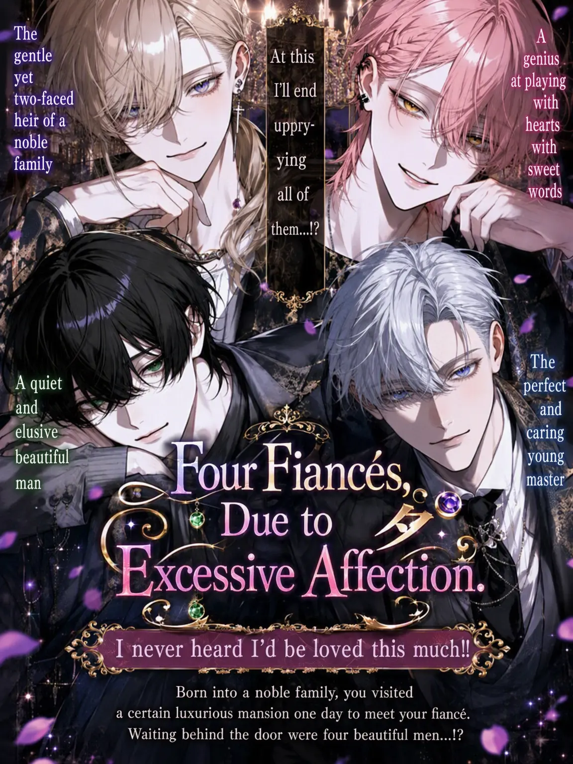 syunmin_z의 Four Fiances, Too Much Love.