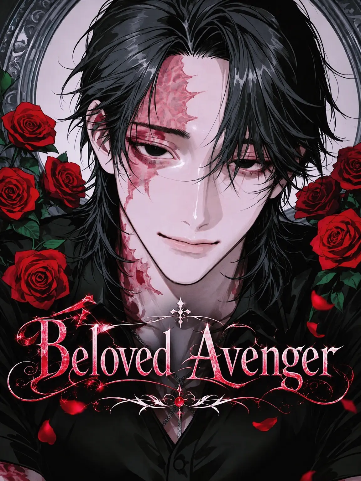inzm1155의 Beloved Avenger