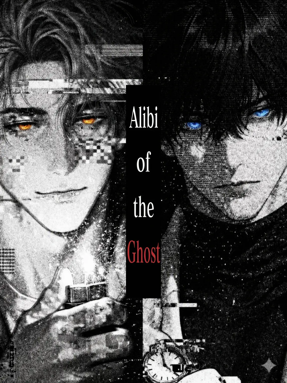 zun_aza_zeta의 Ghost Alibi