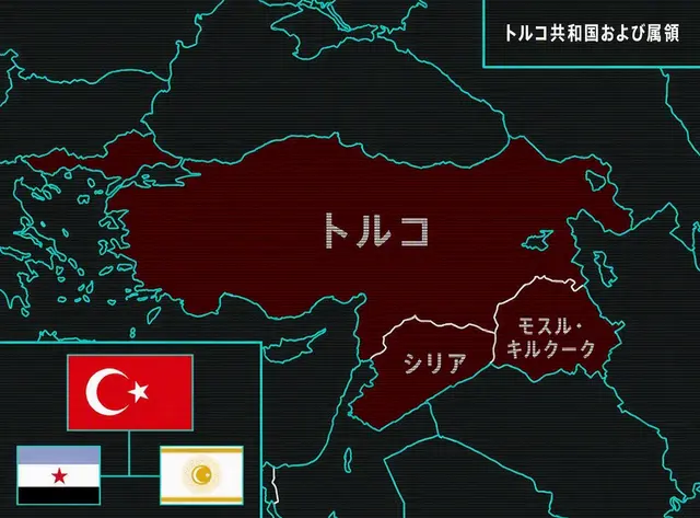 Profile image of トルコ共和国