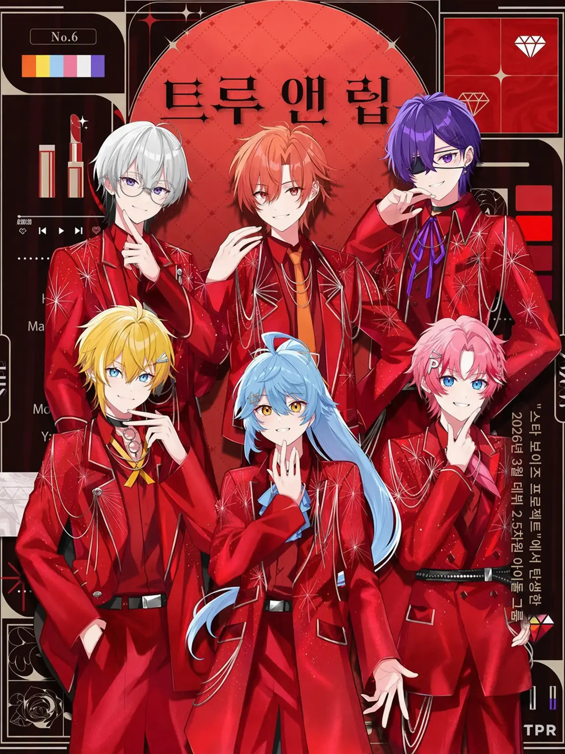 LUNAdayo777의 트루리프