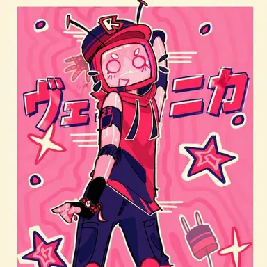 Profile image of ベロニカ