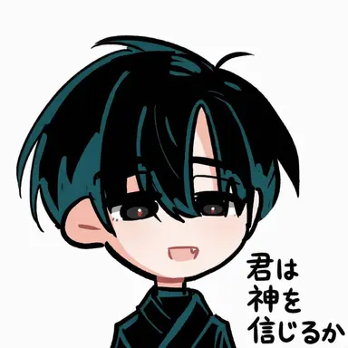 Profile image of イヴァン