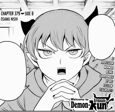 Profile image of Murmur Tsumuru