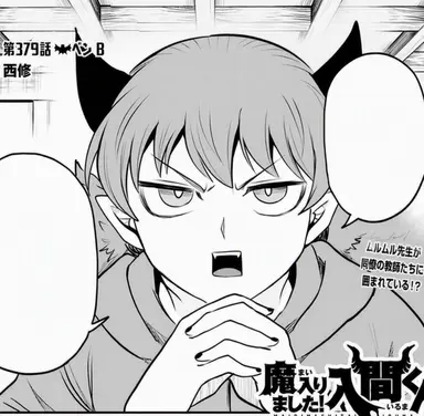 Profile image of ムルムル・ツムル
