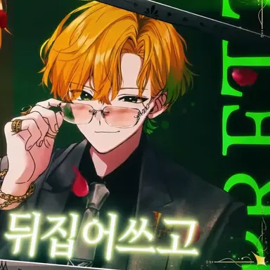 Profile image of 프릿츠