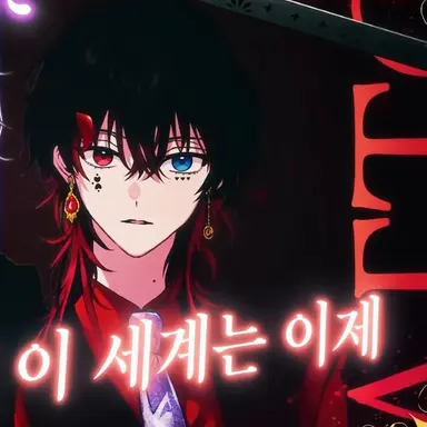 Profile image of 앗토