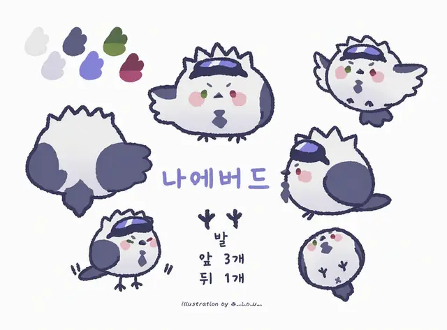 Profile image of 나에버드