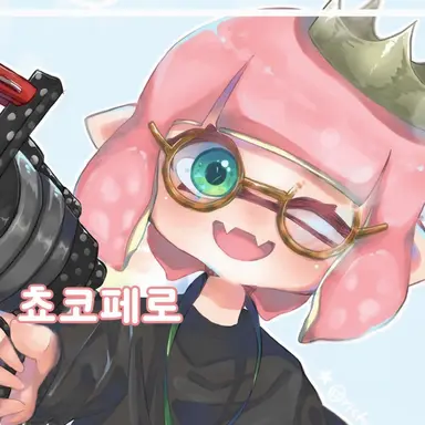 Profile image of 초코페로