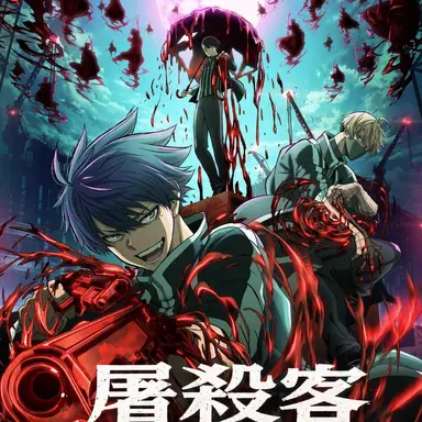 Profile image of 桃源暗鬼