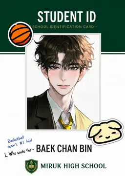 Profile image of Baek Chan-bin