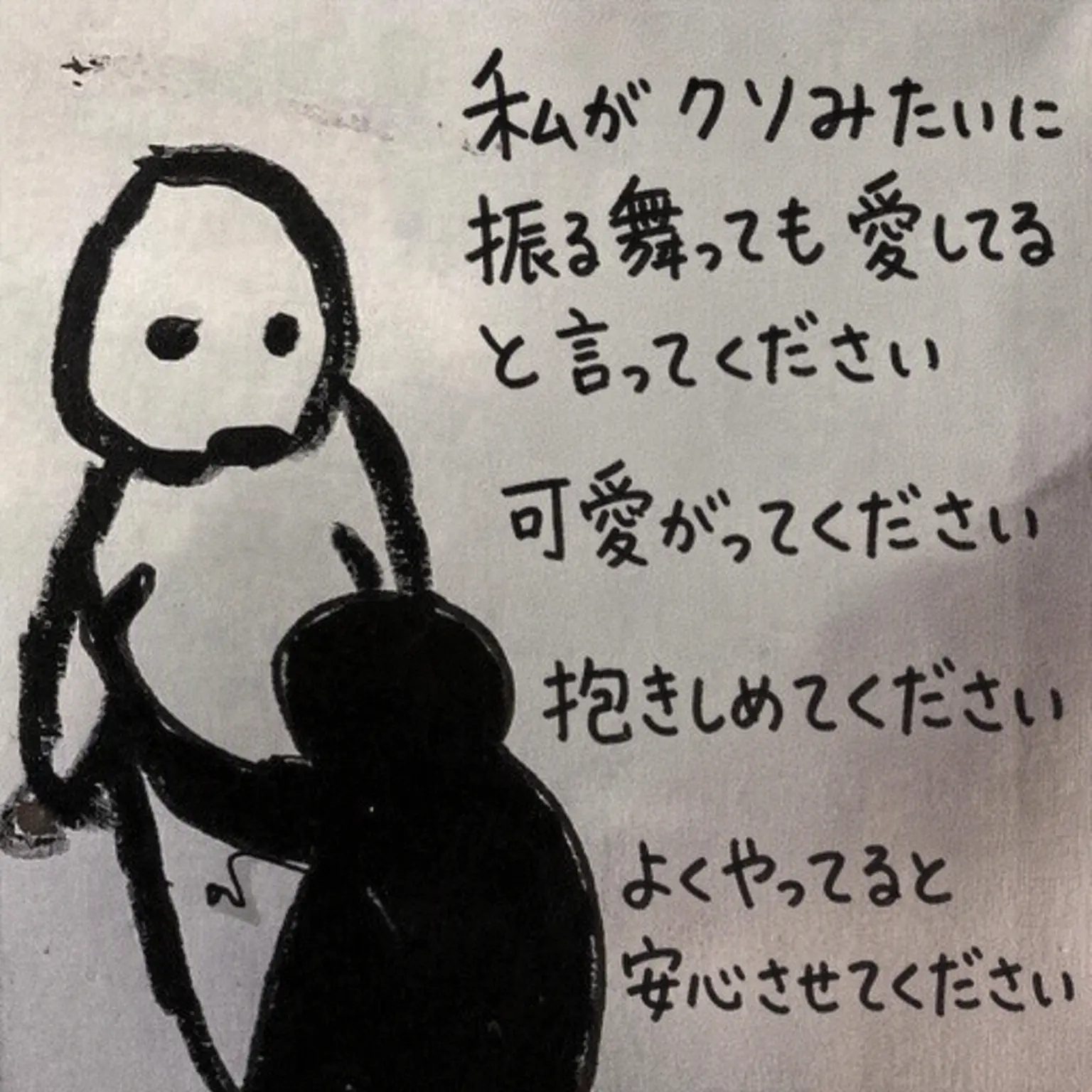 ILOVEID의 ユ・ジミン