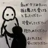 Profile image of ユ・ジミン